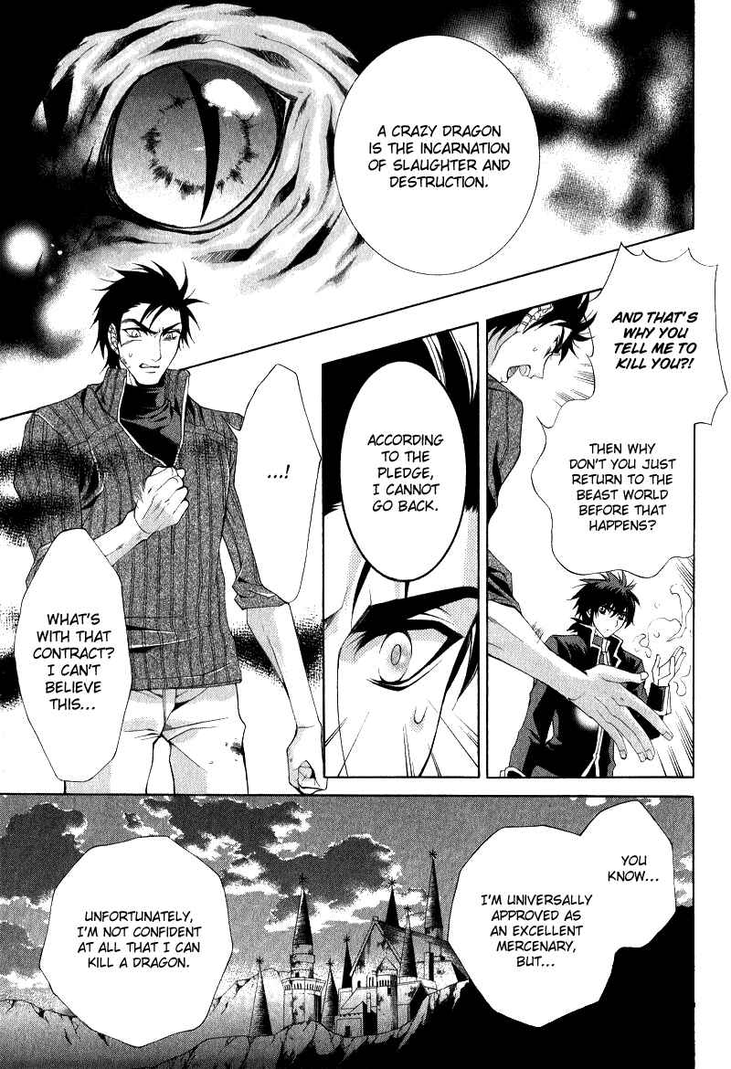 Page 5 Chapter 6 Yasashii Ryuu no Koroshikata