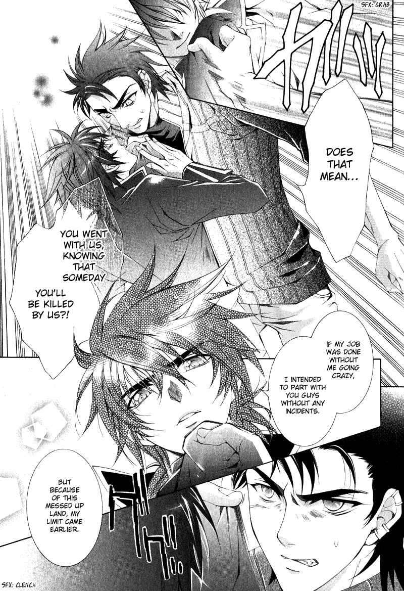 Page 7 Chapter 6 Yasashii Ryuu no Koroshikata
