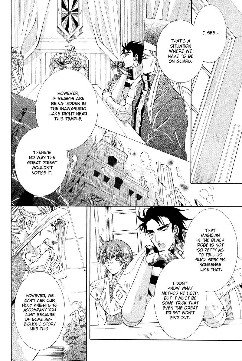 Page 10 Chapter 5 Yasashii Ryuu no Koroshikata