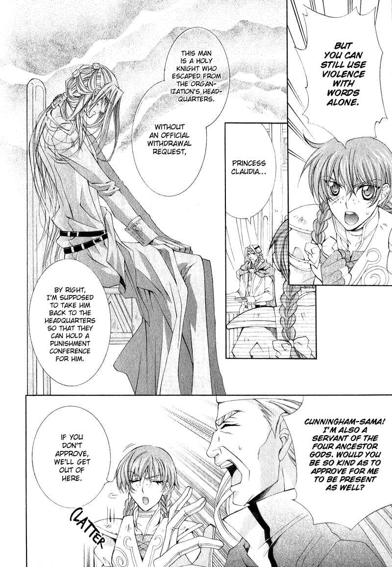 Page 12 Chapter 5 Yasashii Ryuu no Koroshikata