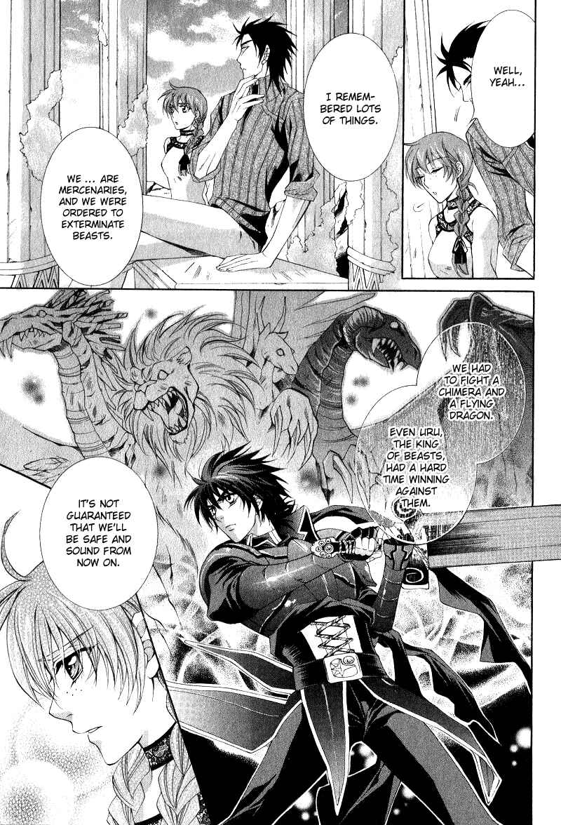 Page 15 Chapter 5 Yasashii Ryuu no Koroshikata