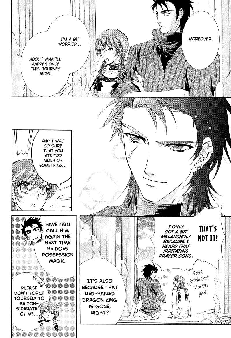 Page 16 Chapter 5 Yasashii Ryuu no Koroshikata