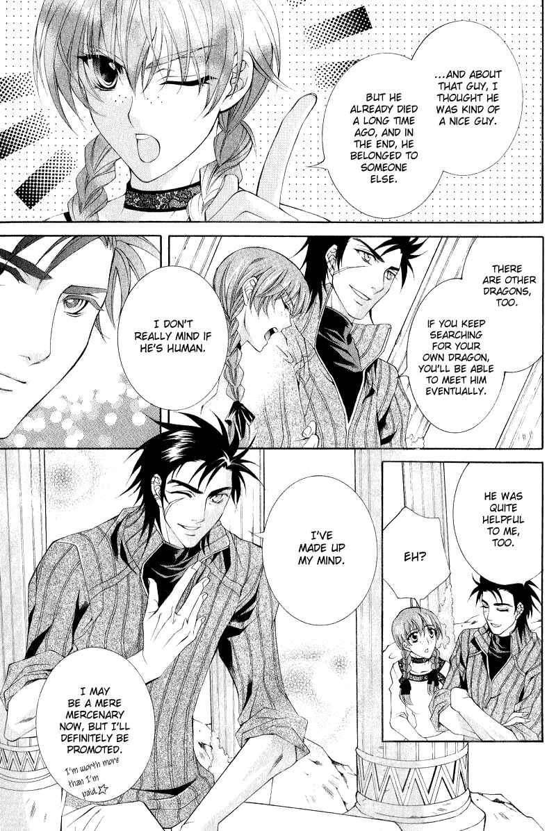Page 17 Chapter 5 Yasashii Ryuu no Koroshikata