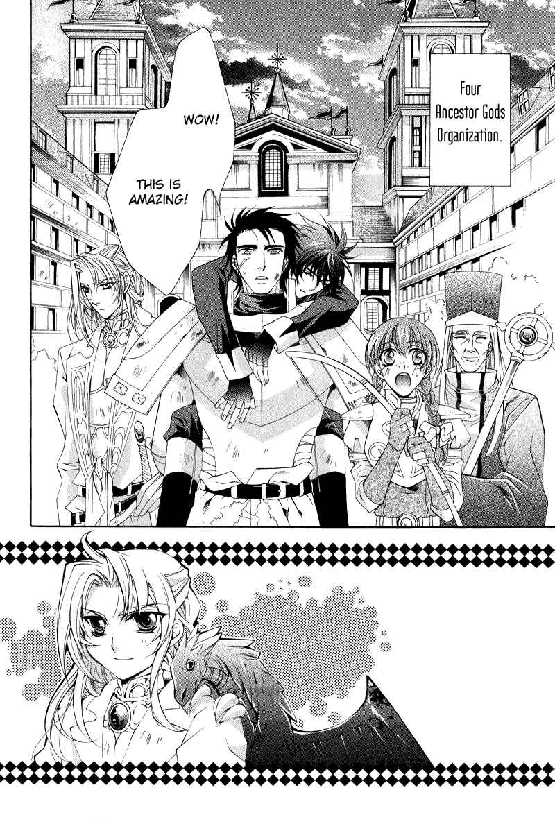 Page 2 Chapter 5 Yasashii Ryuu no Koroshikata