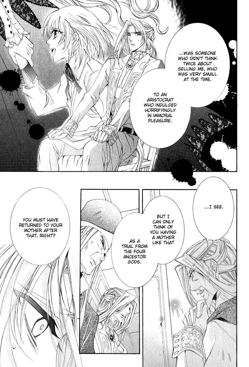 Page 23 Chapter 5 Yasashii Ryuu no Koroshikata