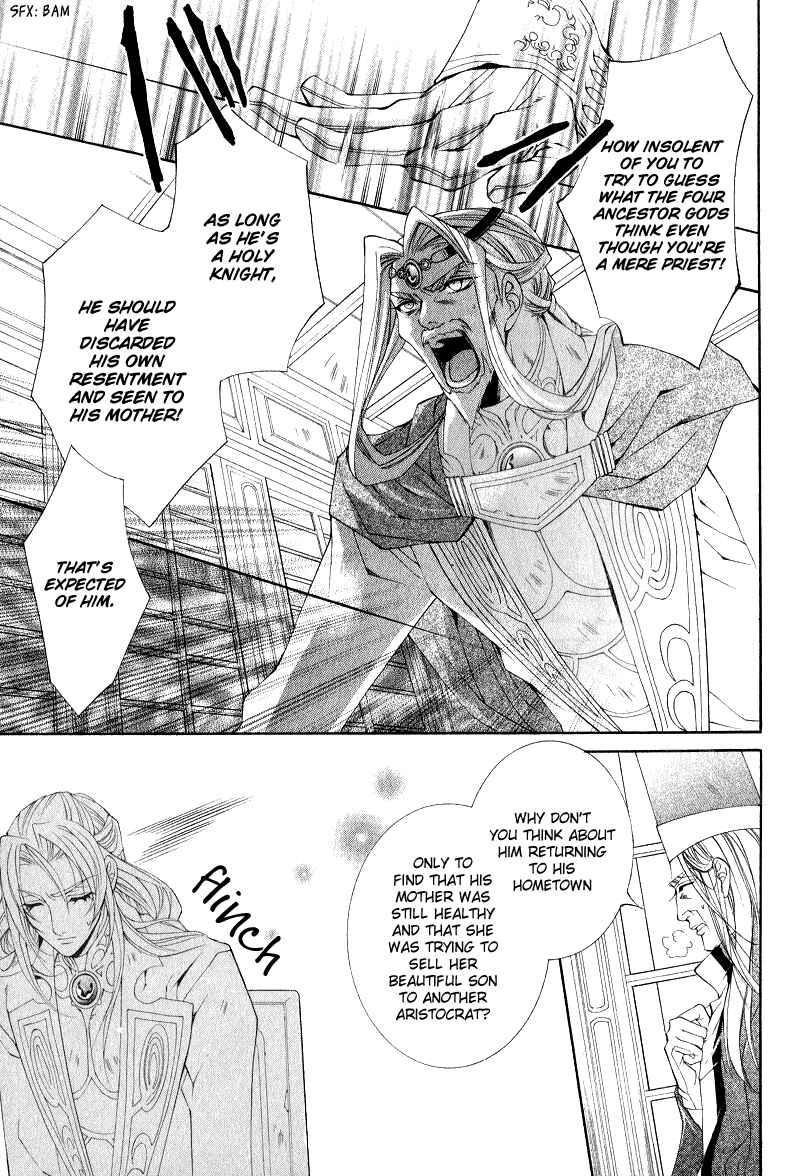 Page 25 Chapter 5 Yasashii Ryuu no Koroshikata
