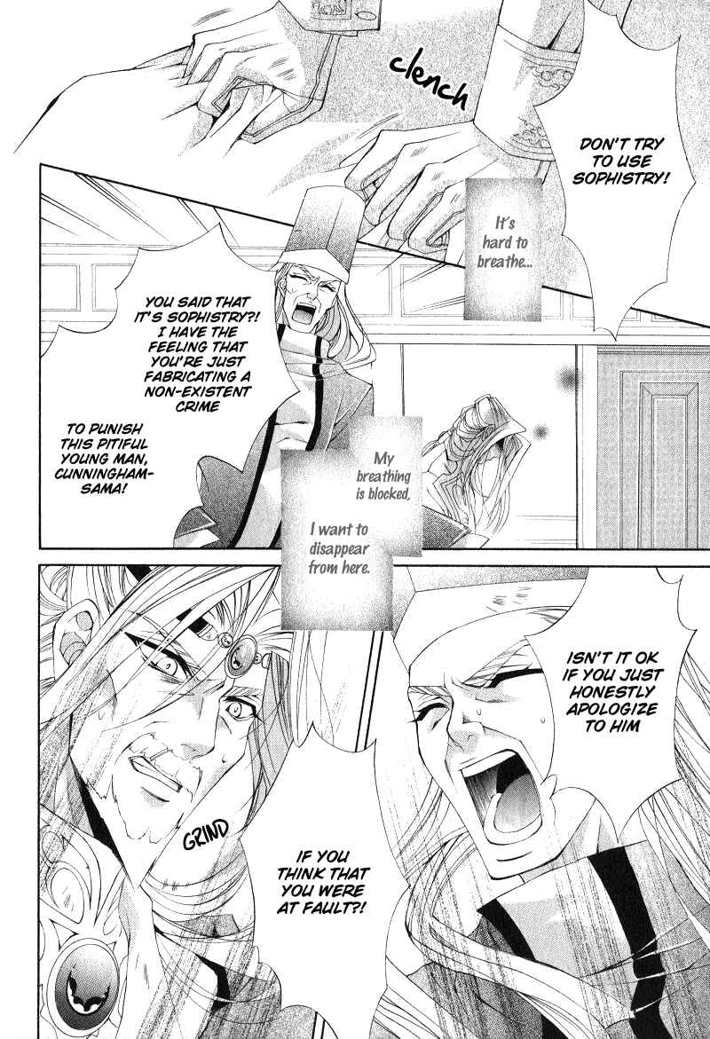 Page 26 Chapter 5 Yasashii Ryuu no Koroshikata