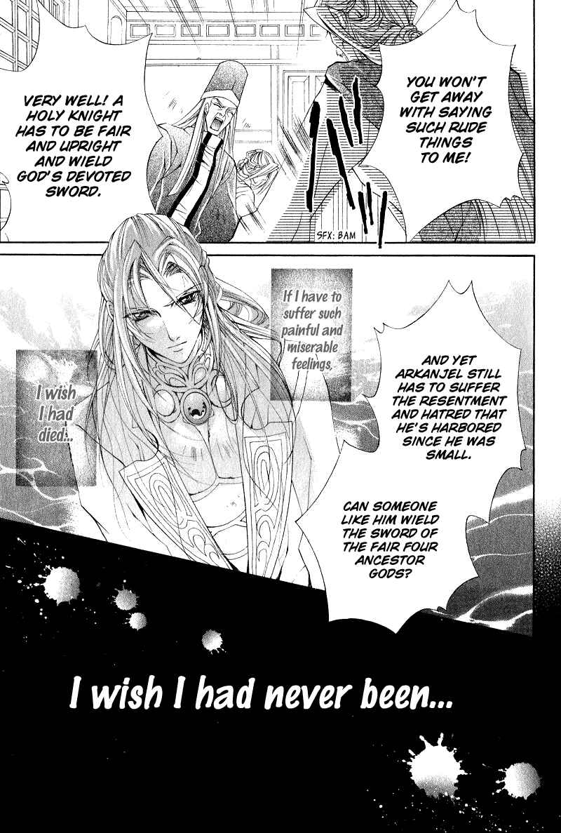 Page 27 Chapter 5 Yasashii Ryuu no Koroshikata