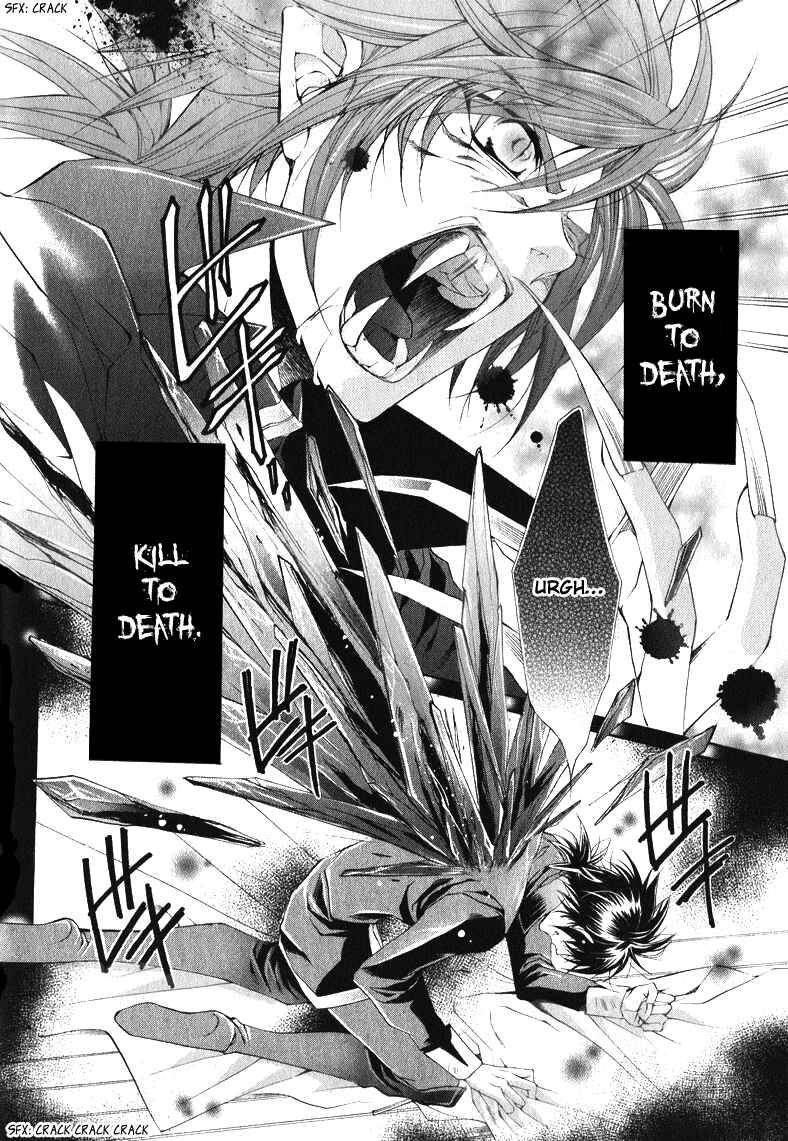Page 32 Chapter 5 Yasashii Ryuu no Koroshikata