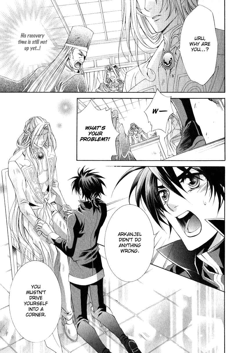 Page 35 Chapter 5 Yasashii Ryuu no Koroshikata