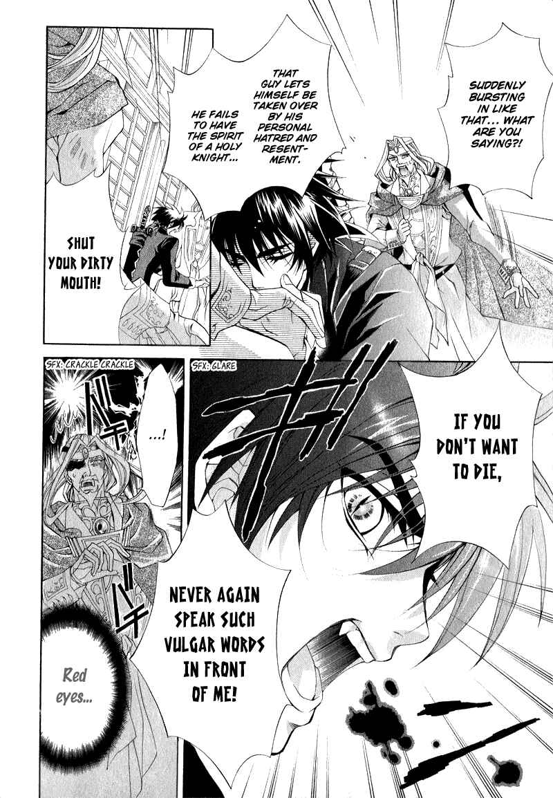 Page 36 Chapter 5 Yasashii Ryuu no Koroshikata