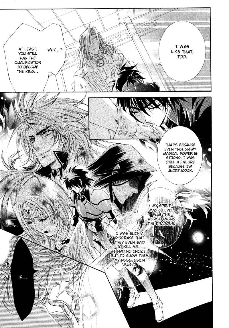 Page 39 Chapter 5 Yasashii Ryuu no Koroshikata