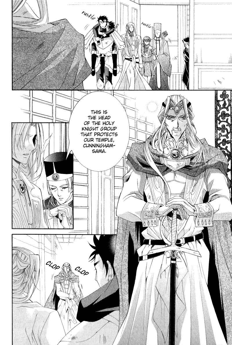 Page 4 Chapter 5 Yasashii Ryuu no Koroshikata
