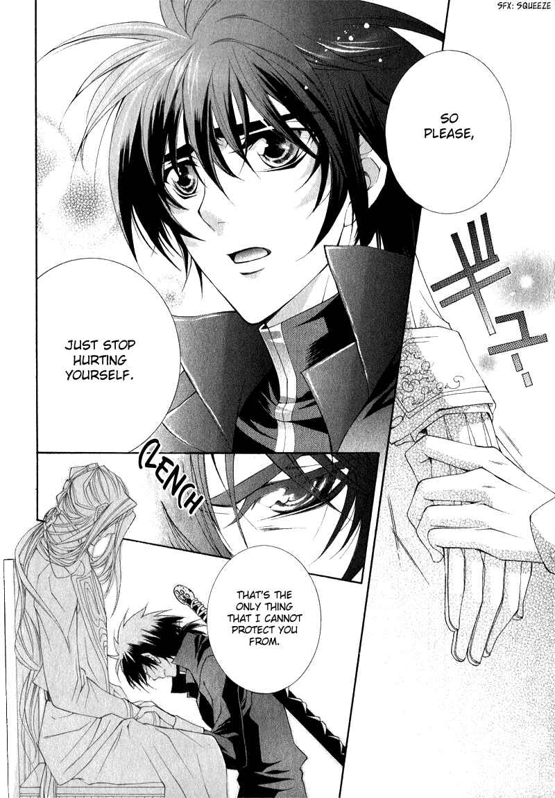 Page 44 Chapter 5 Yasashii Ryuu no Koroshikata