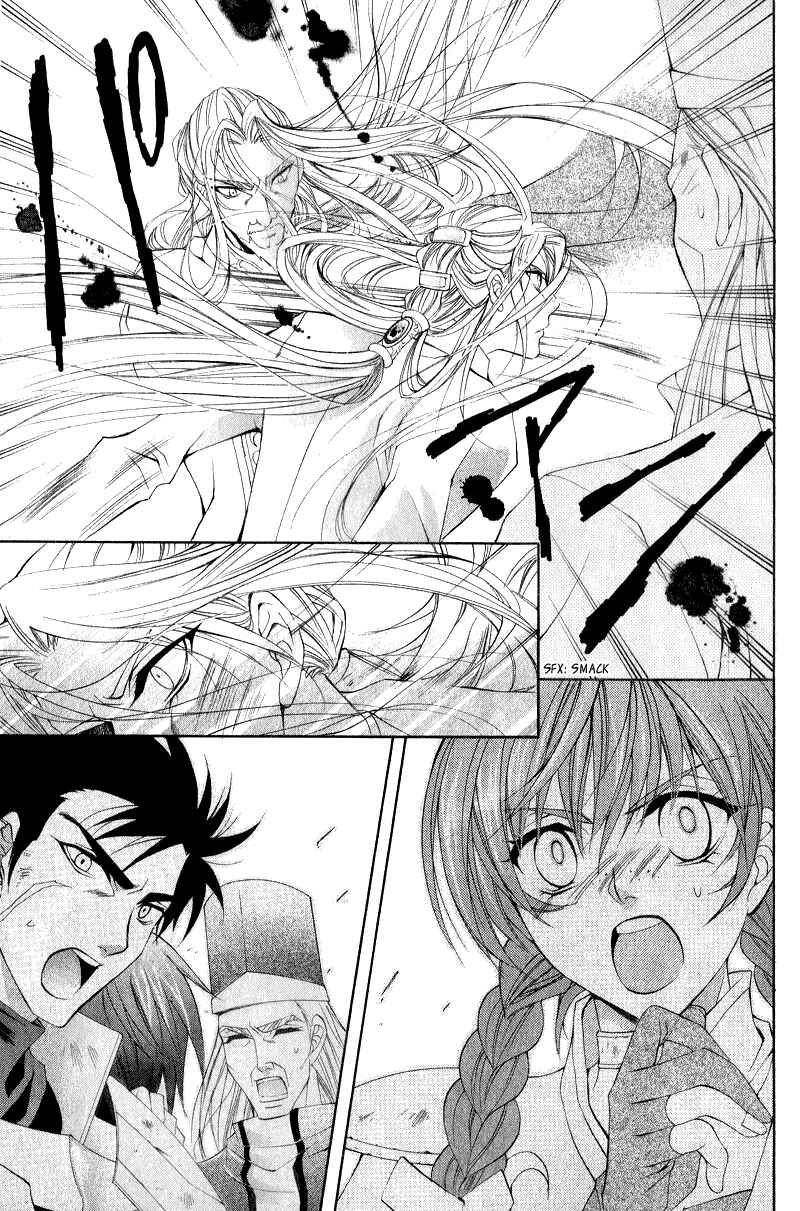 Page 5 Chapter 5 Yasashii Ryuu no Koroshikata