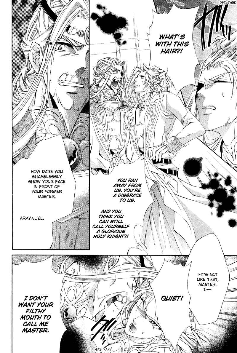Page 6 Chapter 5 Yasashii Ryuu no Koroshikata