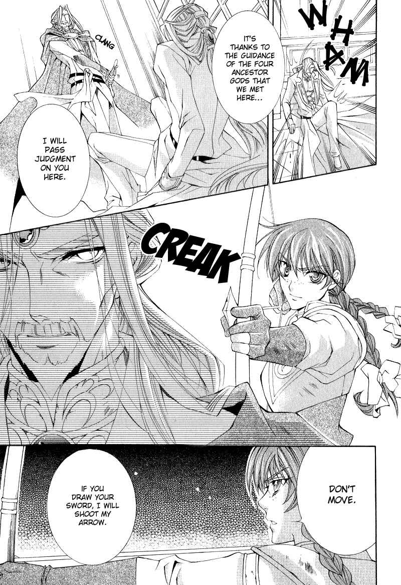 Page 7 Chapter 5 Yasashii Ryuu no Koroshikata