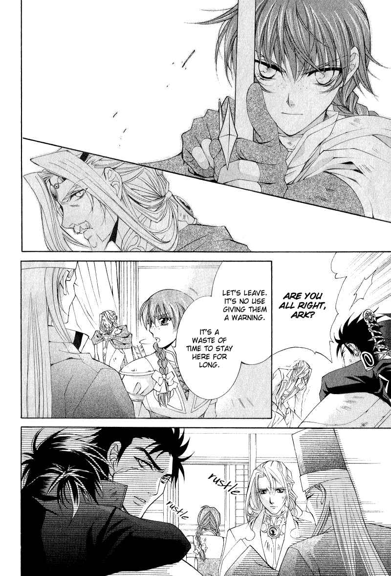 Page 8 Chapter 5 Yasashii Ryuu no Koroshikata