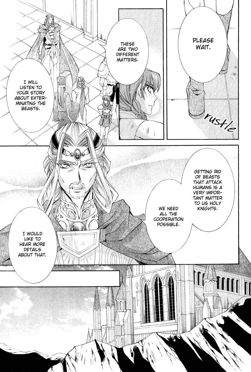 Page 9 Chapter 5 Yasashii Ryuu no Koroshikata