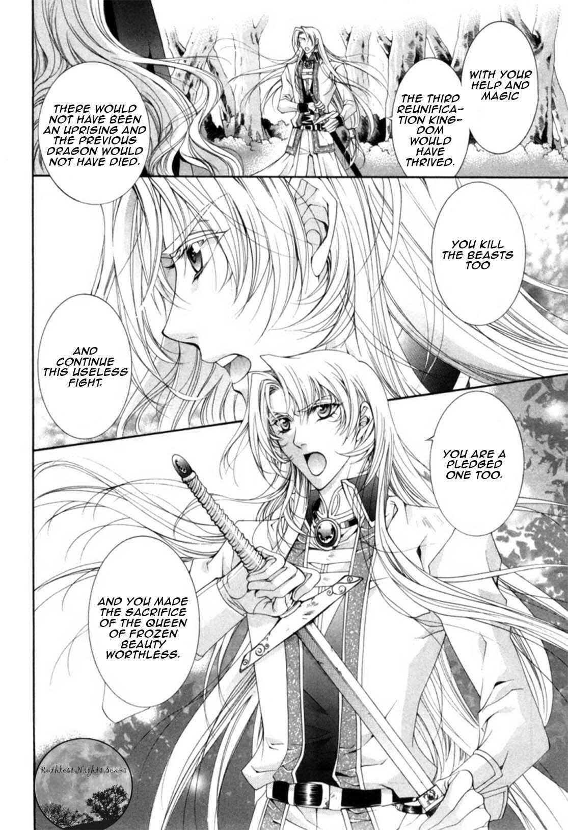 Page 18 Chapter 19 Yasashii Ryuu no Koroshikata