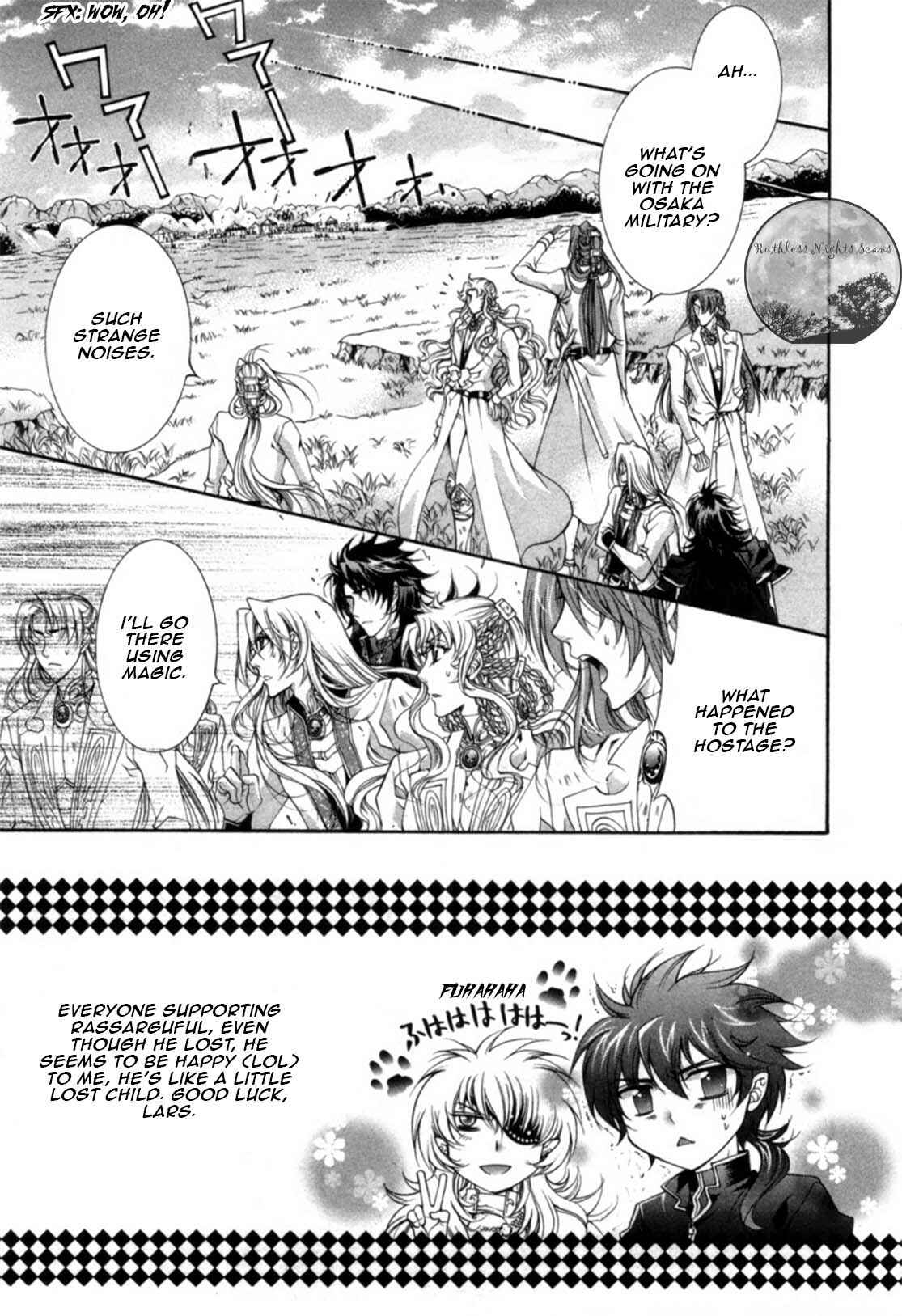 Page 5 Chapter 19 Yasashii Ryuu no Koroshikata