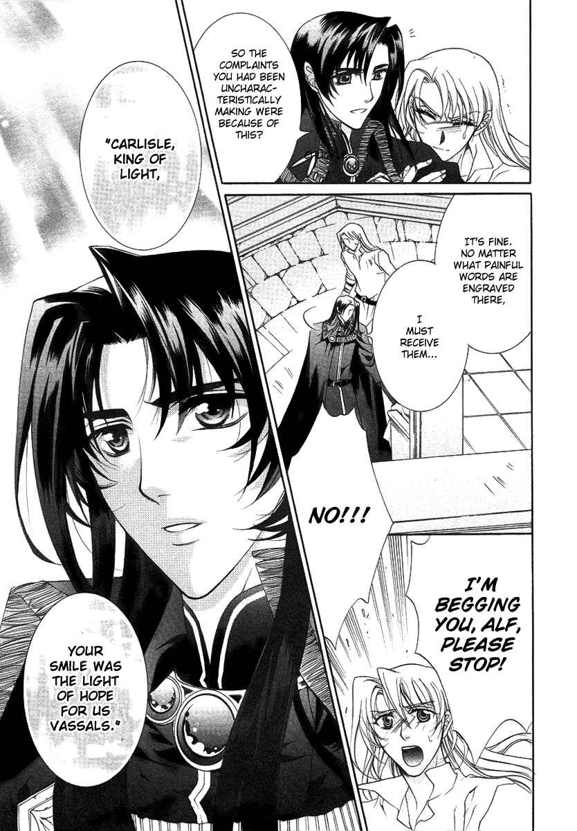 Page 11 Chapter 15 Yasashii Ryuu no Koroshikata