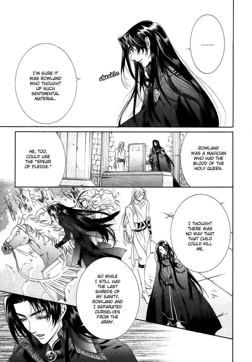Page 13 Chapter 15 Yasashii Ryuu no Koroshikata