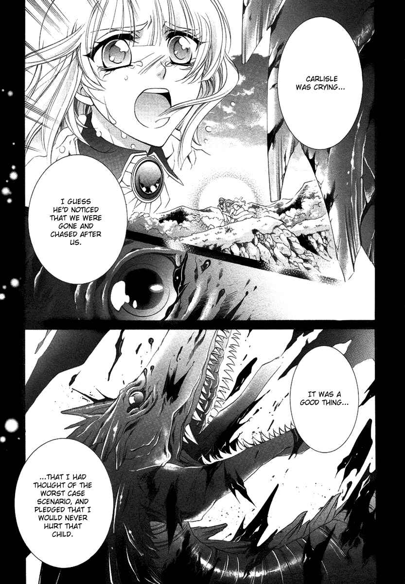 Page 15 Chapter 15 Yasashii Ryuu no Koroshikata
