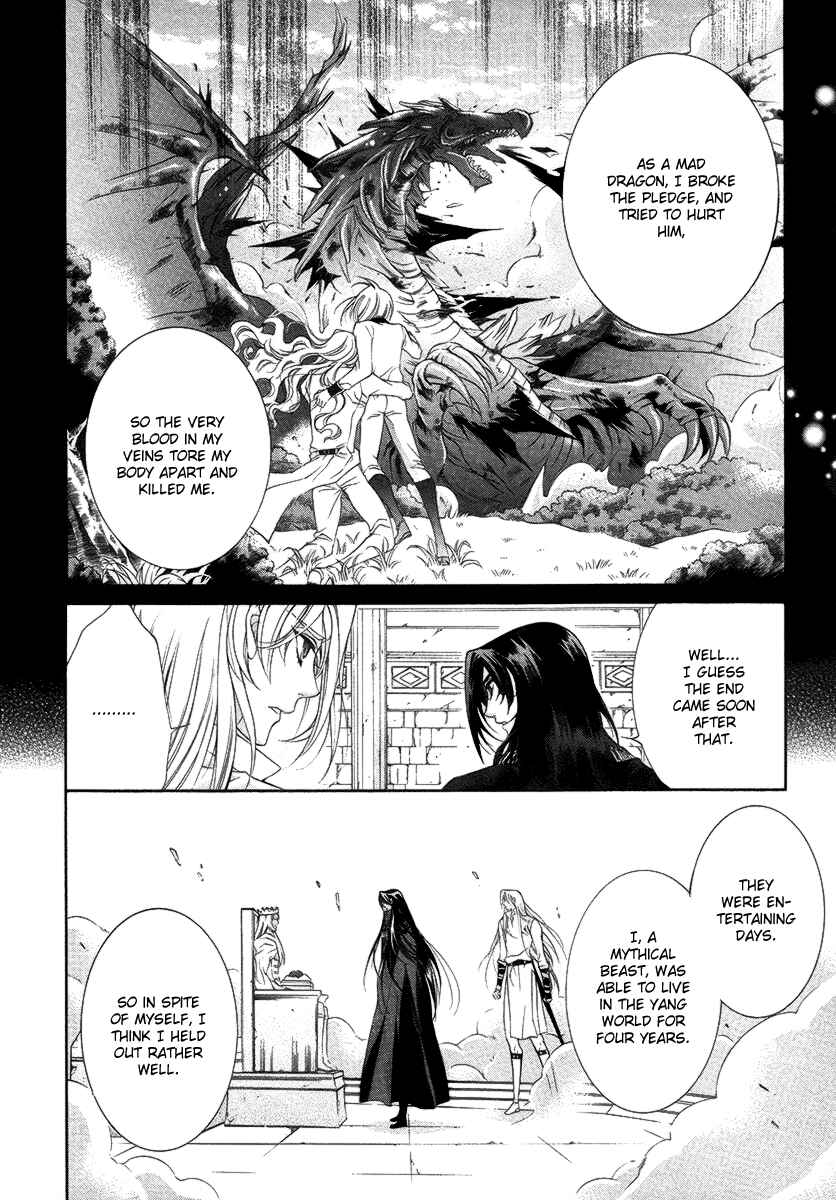 Page 16 Chapter 15 Yasashii Ryuu no Koroshikata