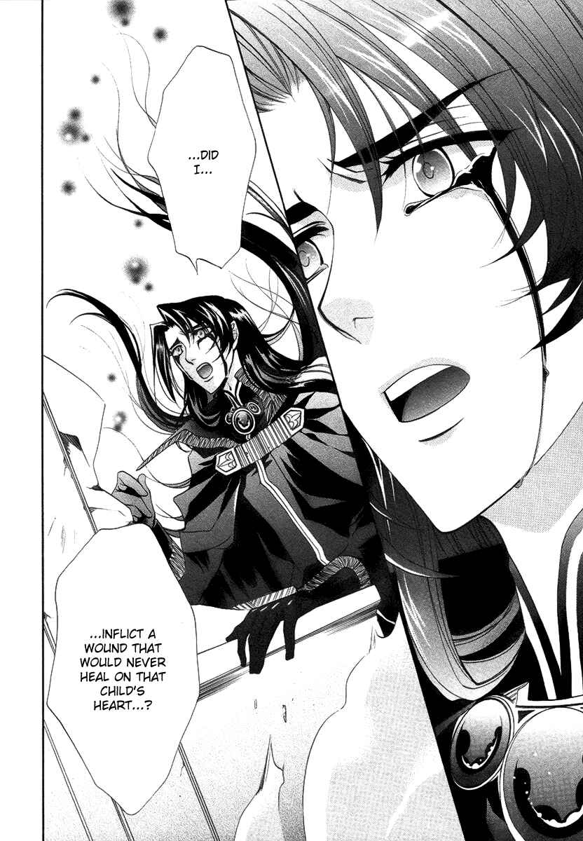 Page 20 Chapter 15 Yasashii Ryuu no Koroshikata