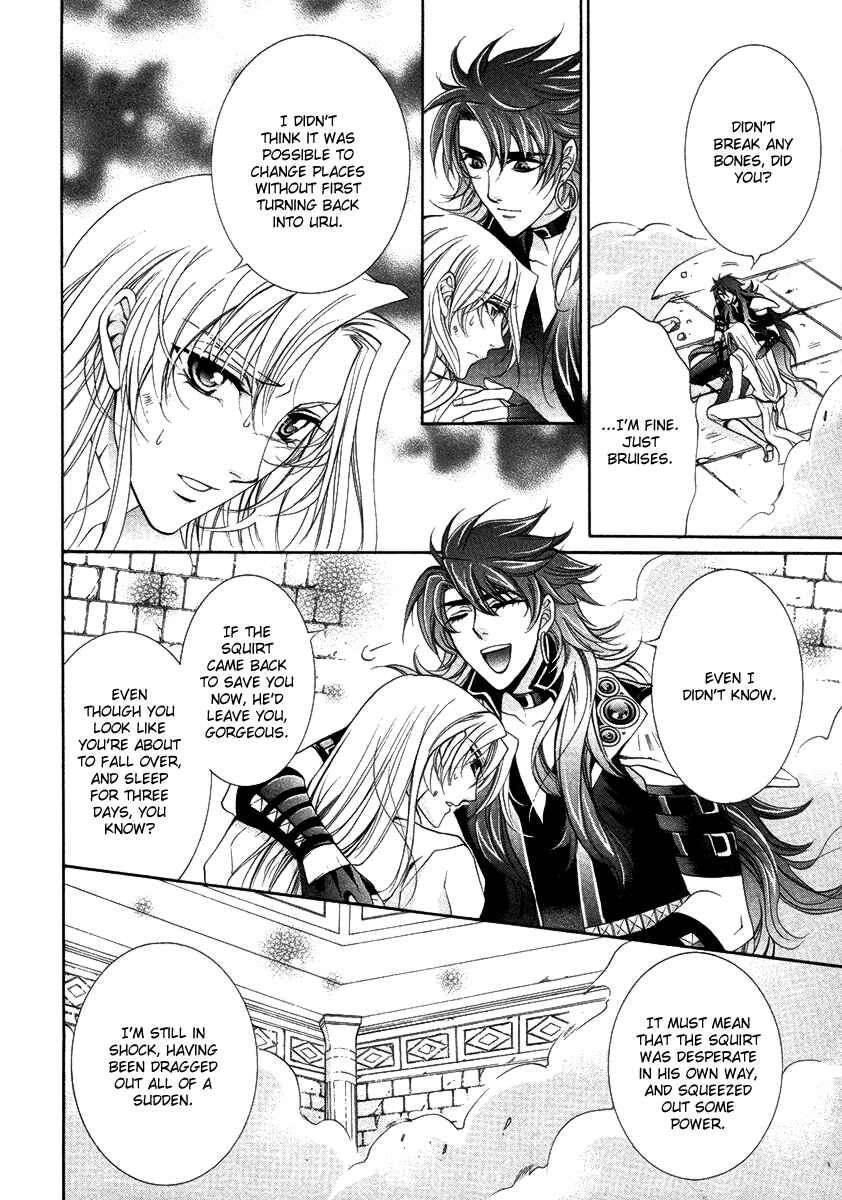 Page 24 Chapter 15 Yasashii Ryuu no Koroshikata