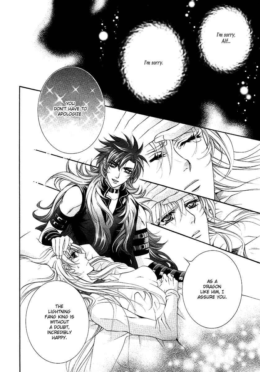 Page 26 Chapter 15 Yasashii Ryuu no Koroshikata