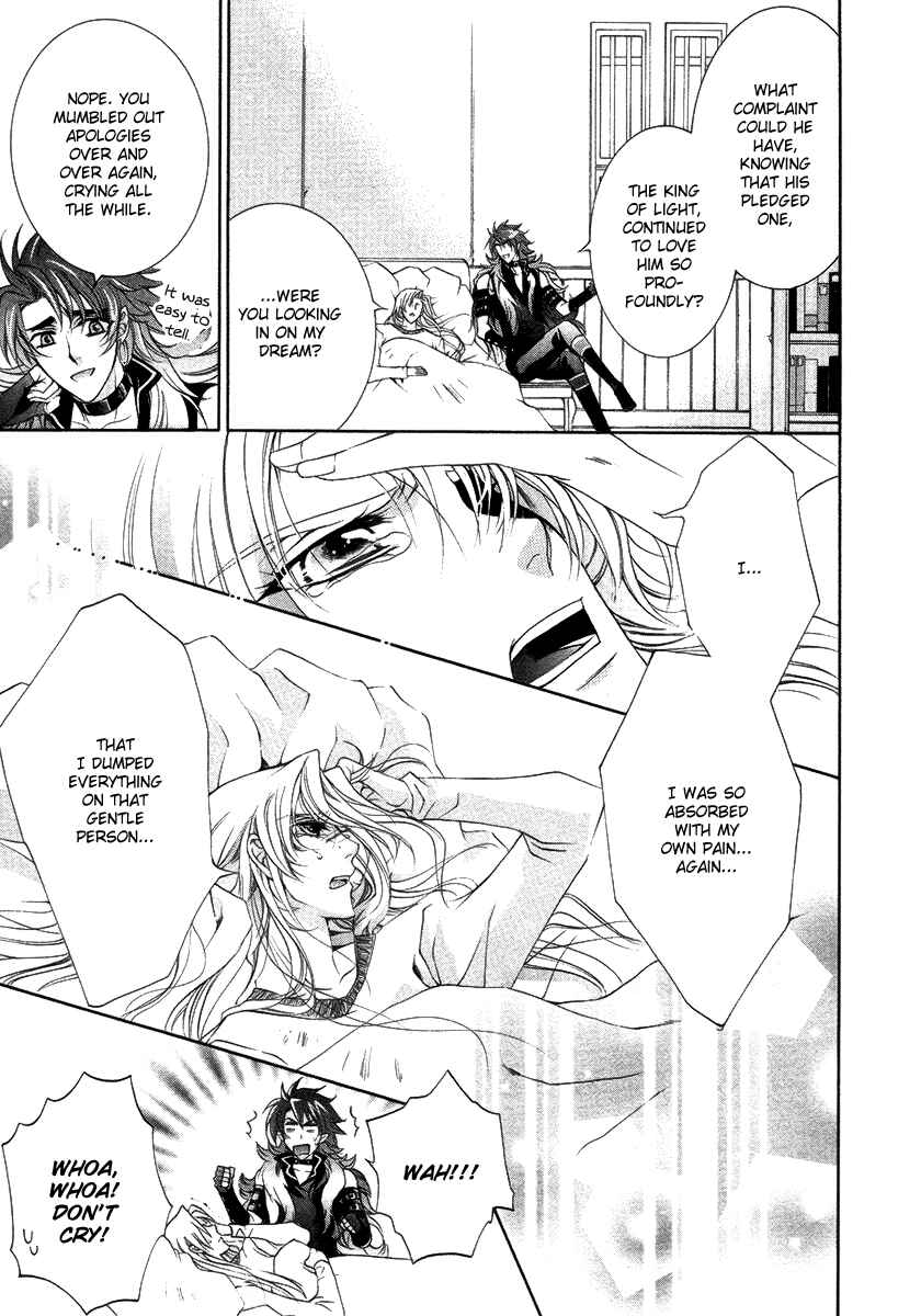 Page 27 Chapter 15 Yasashii Ryuu no Koroshikata