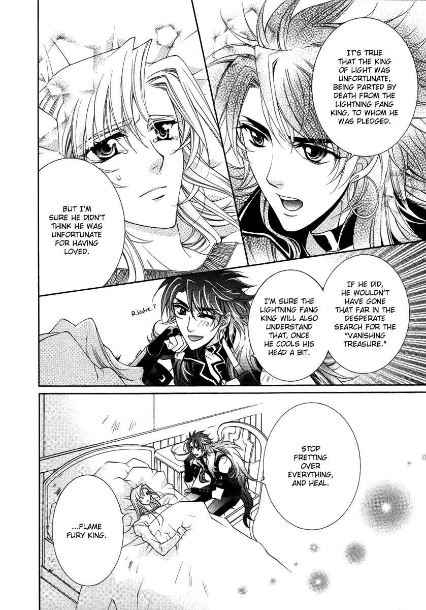 Page 28 Chapter 15 Yasashii Ryuu no Koroshikata