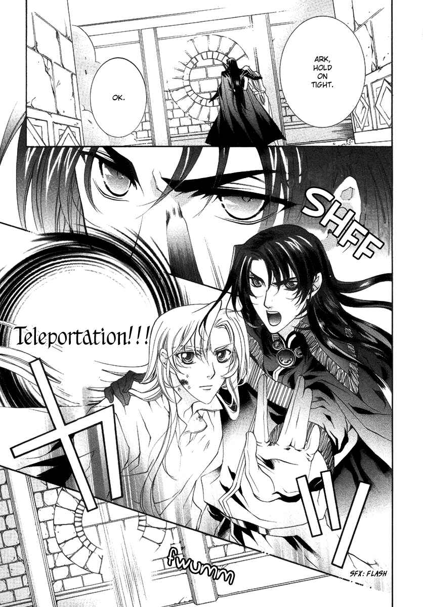 Page 3 Chapter 15 Yasashii Ryuu no Koroshikata