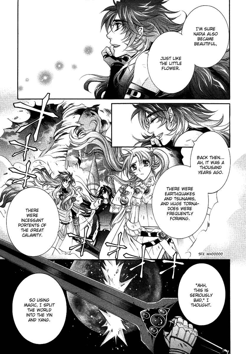 Page 35 Chapter 15 Yasashii Ryuu no Koroshikata