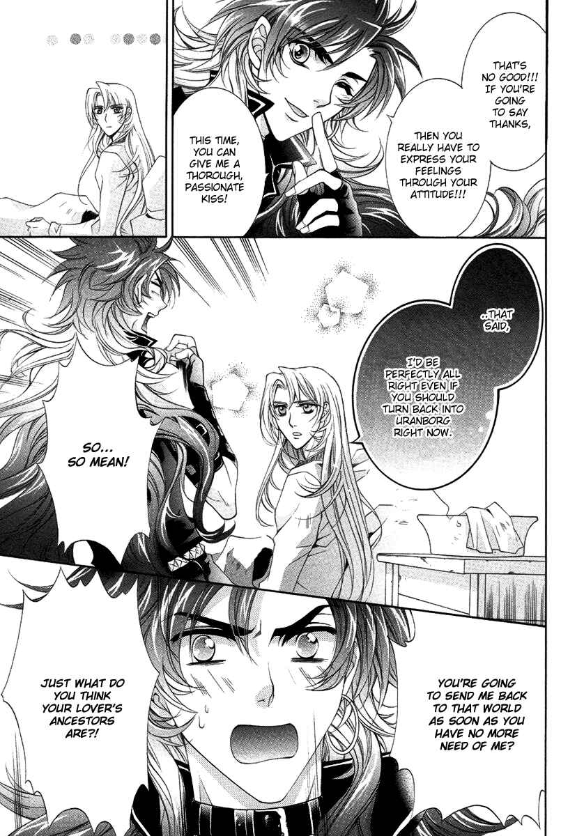 Page 37 Chapter 15 Yasashii Ryuu no Koroshikata