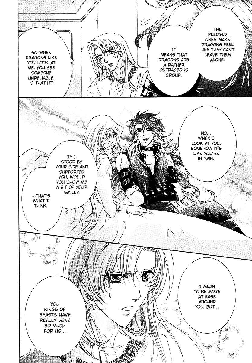 Page 40 Chapter 15 Yasashii Ryuu no Koroshikata