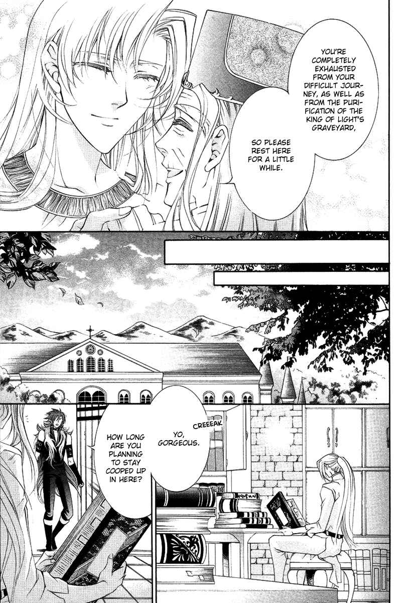 Page 43 Chapter 15 Yasashii Ryuu no Koroshikata