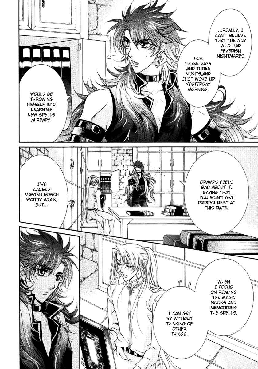 Page 44 Chapter 15 Yasashii Ryuu no Koroshikata