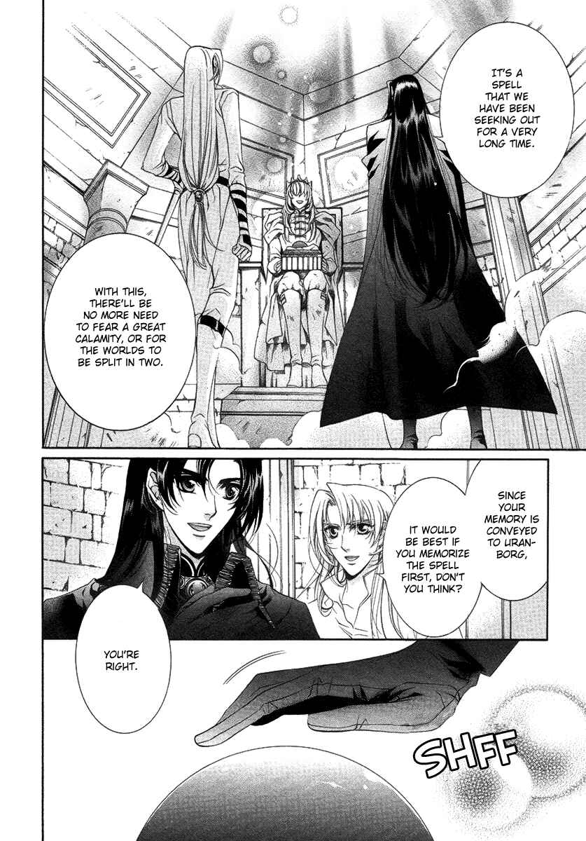 Page 6 Chapter 15 Yasashii Ryuu no Koroshikata