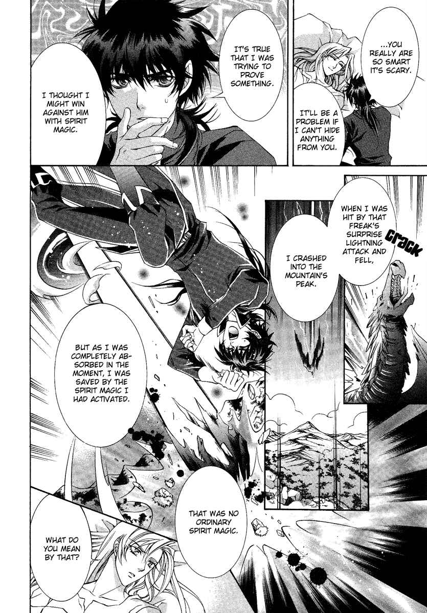 Page 10 Chapter 13 Yasashii Ryuu no Koroshikata