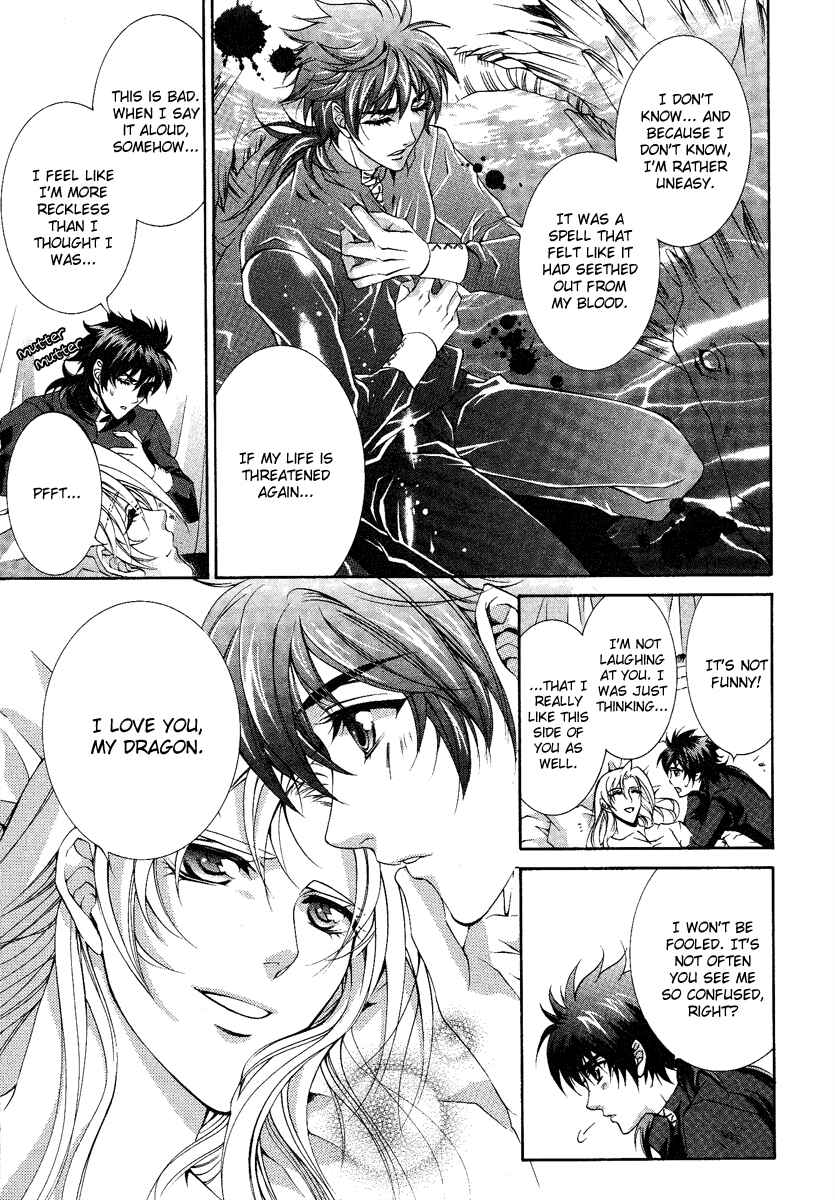Page 11 Chapter 13 Yasashii Ryuu no Koroshikata