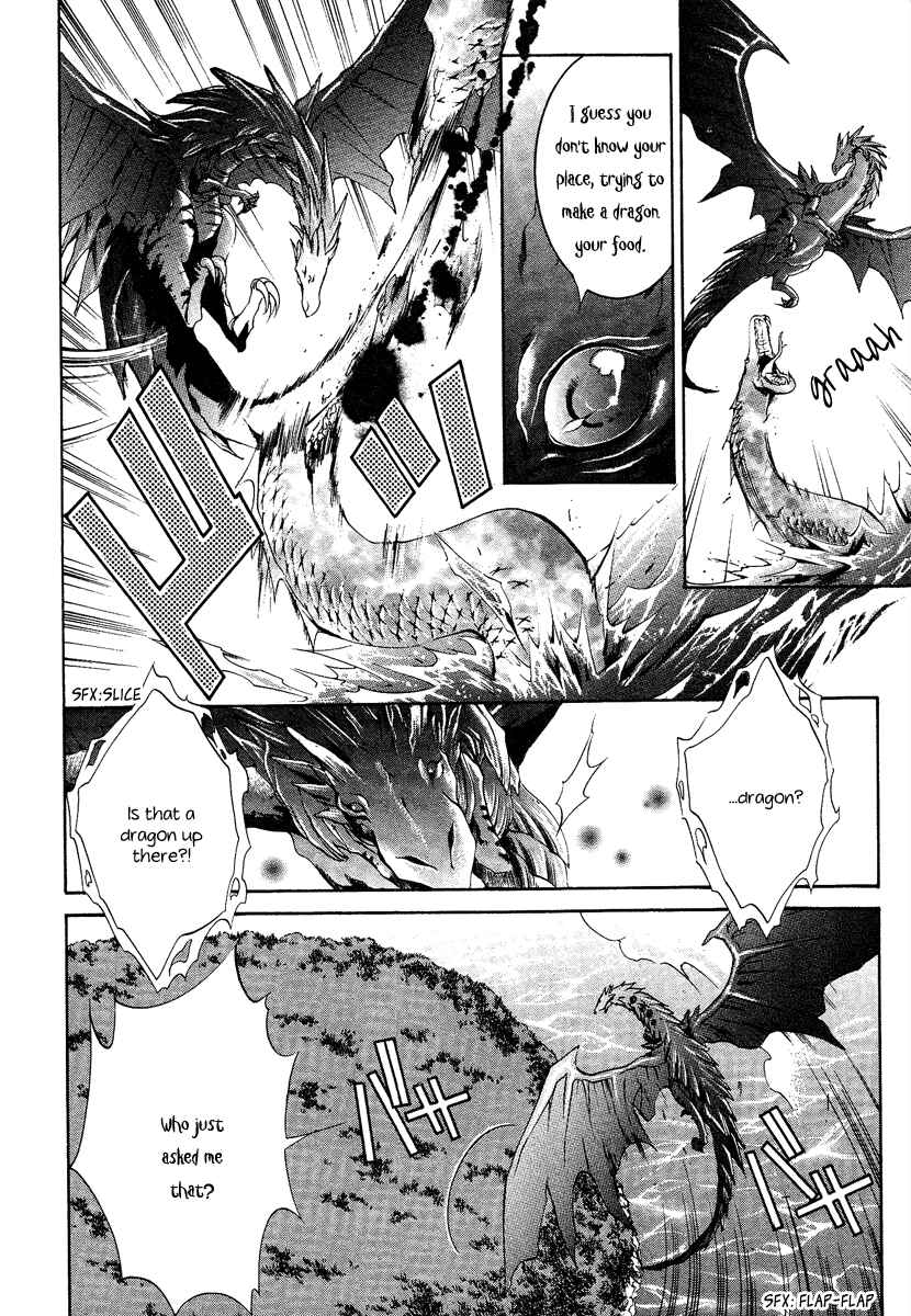 Page 14 Chapter 13 Yasashii Ryuu no Koroshikata