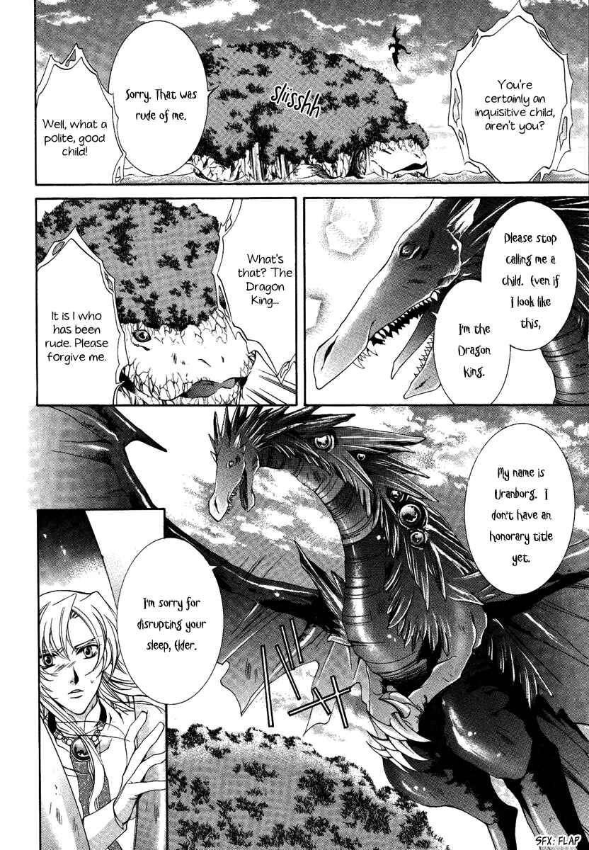 Page 16 Chapter 13 Yasashii Ryuu no Koroshikata