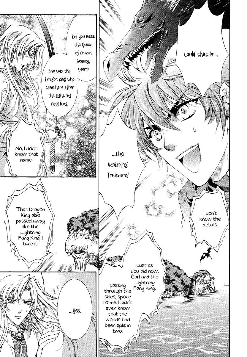 Page 19 Chapter 13 Yasashii Ryuu no Koroshikata