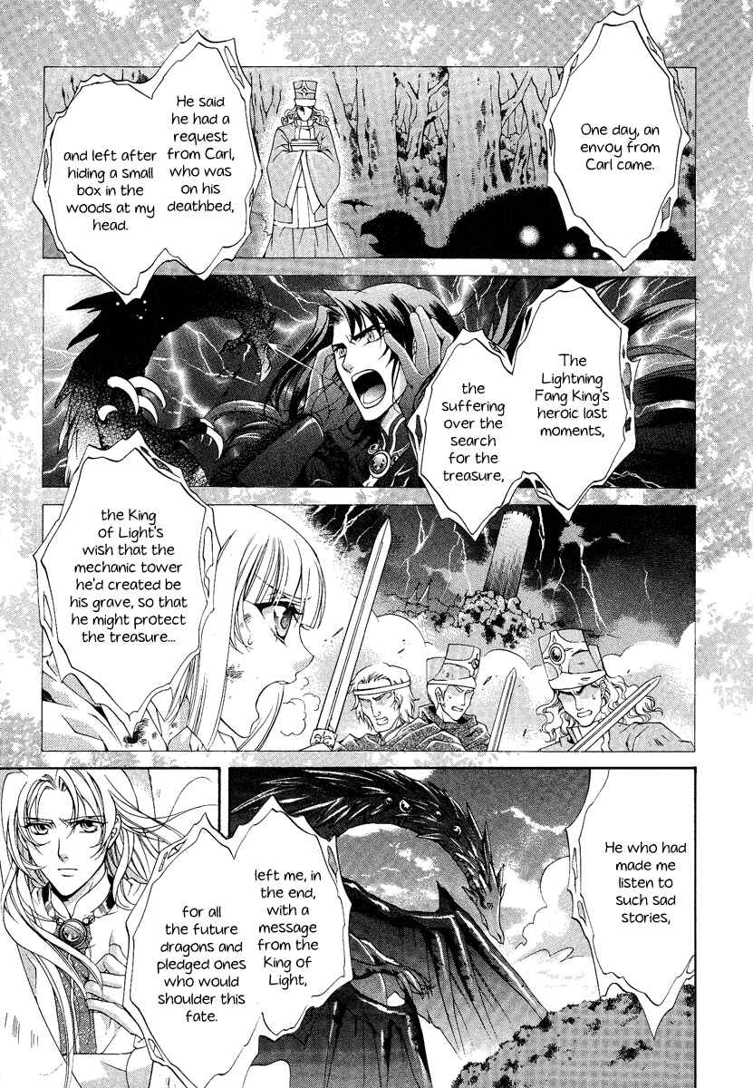 Page 21 Chapter 13 Yasashii Ryuu no Koroshikata