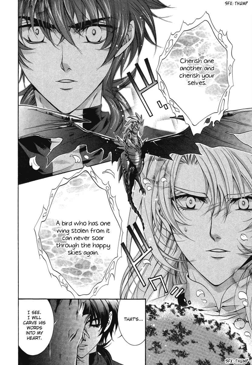 Page 22 Chapter 13 Yasashii Ryuu no Koroshikata