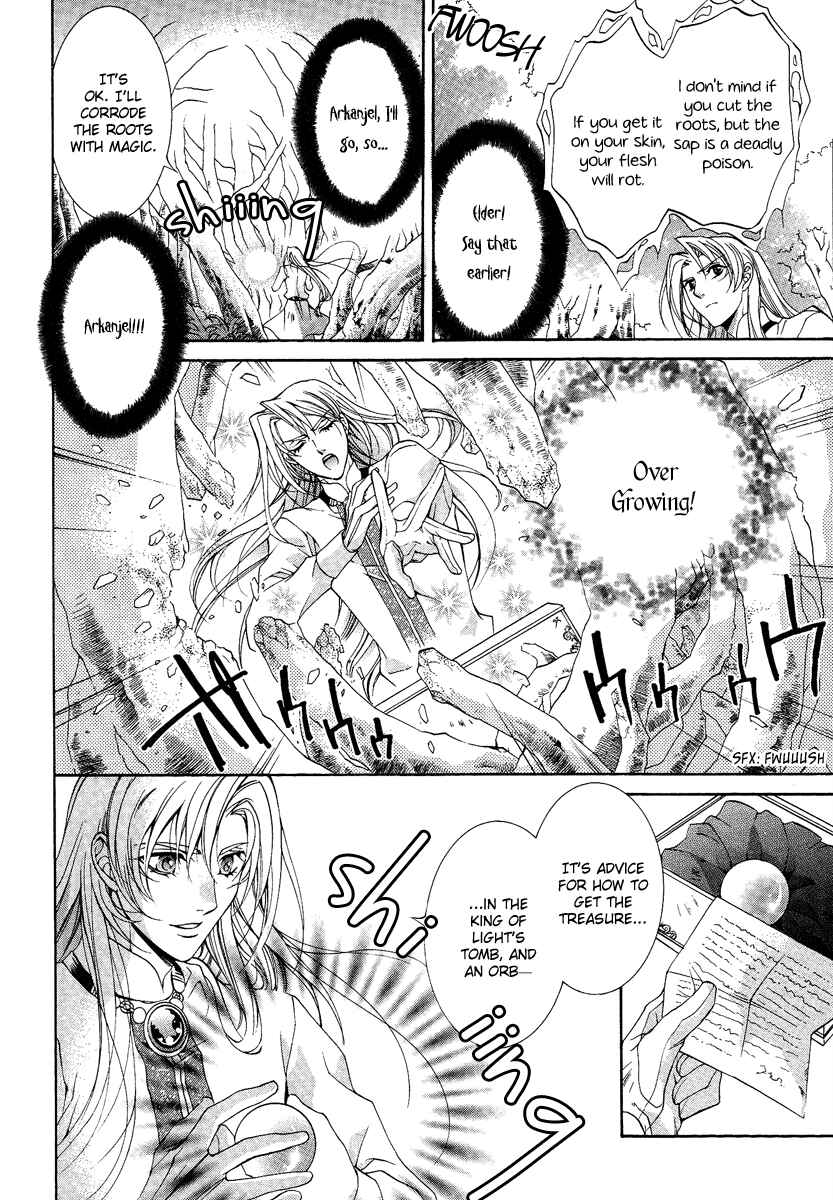 Page 27 Chapter 13 Yasashii Ryuu no Koroshikata