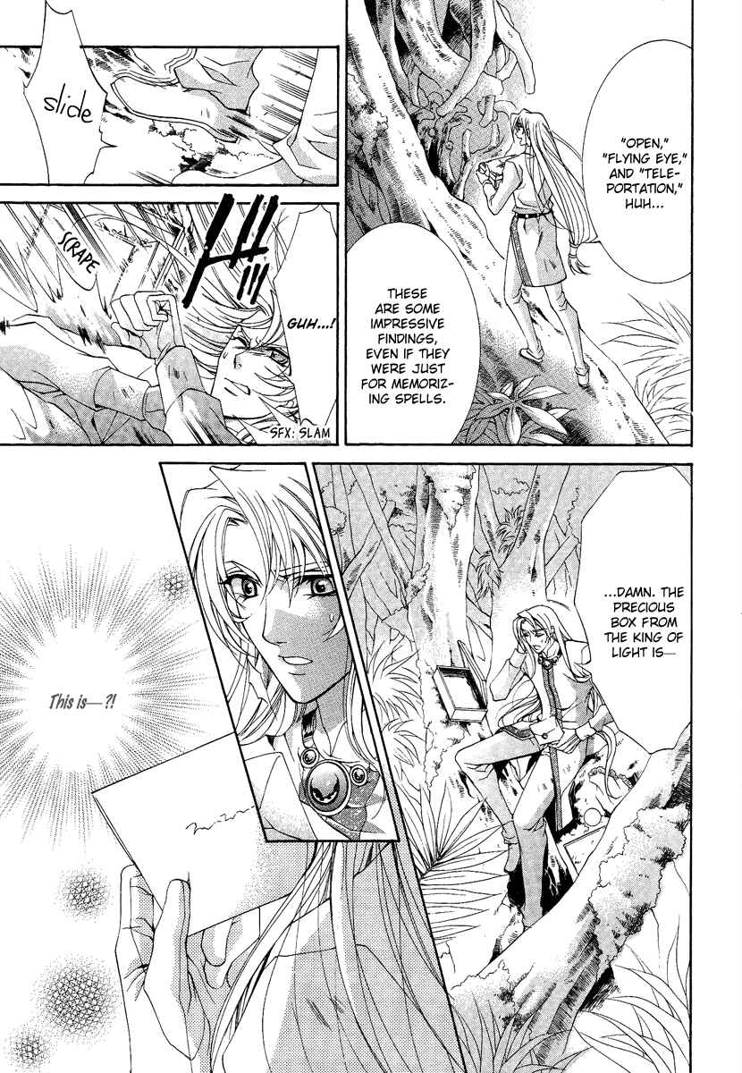 Page 28 Chapter 13 Yasashii Ryuu no Koroshikata